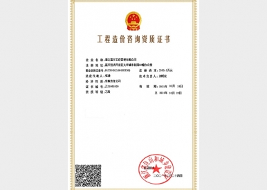 項(xiàng)目榮譽(yù)