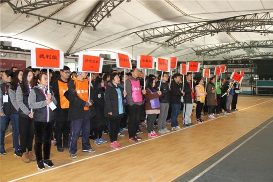 公司首屆趣味運動會